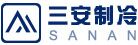 三安制冷设备有限公司