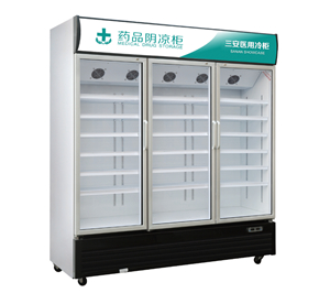 药品阴凉柜普通款（三门）2016国家新GSP认证专用