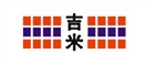吉米