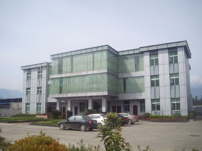 三安公司简介